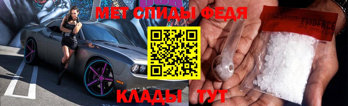АМФЕТАМИН  АМФ  мориарти официальный сайт  Чапаевск  Amphetamine 98%  Вход с VPN 