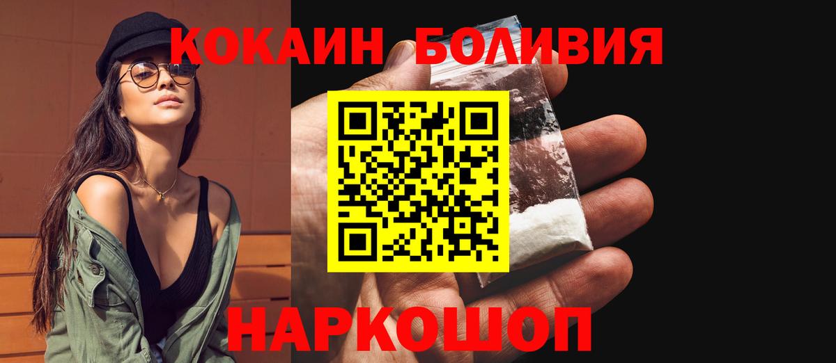 Чапаевск  Гашиш  Кетамин  Канабис  Вход с VPN  APVP СК кристаллы  Цена  МЕФ кристаллы  ГАШ  КОКАИН 