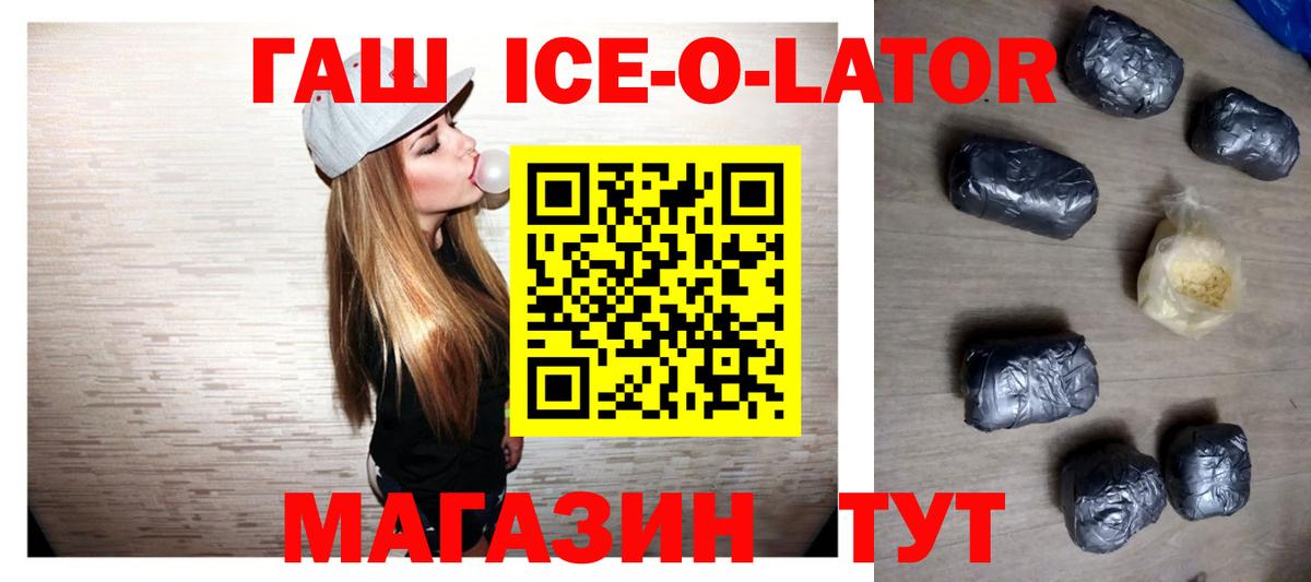 Гашиш индика сатива  Вход с VPN  купить наркотики цена  Чапаевск 