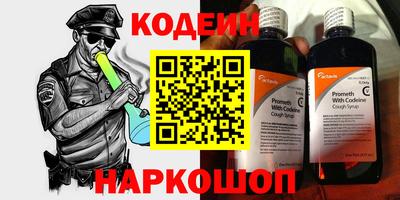 трава Коммунар