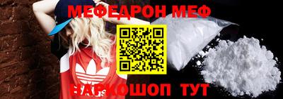 стаф Конаково