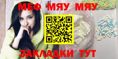 трава Коммунар