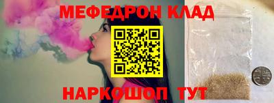 стаф Конаково
