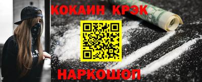 кокаин перу Комсомольск-на-Амуре