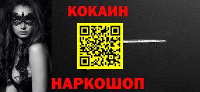кокаин перу Комсомольск-на-Амуре