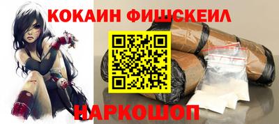 кокаин перу Комсомольск-на-Амуре