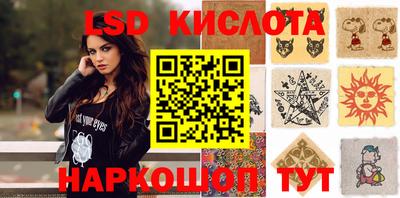 стаф Конаково