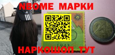 кокаин перу Комсомольск-на-Амуре