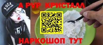 кокаин перу Комсомольск-на-Амуре