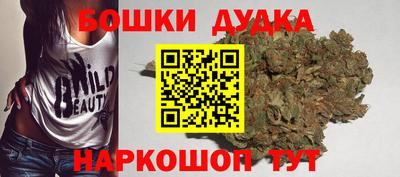 кокаин перу Комсомольск-на-Амуре