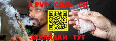 трава Коммунар