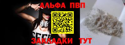 стаф Конаково