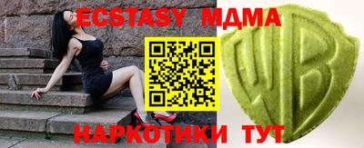 трава Коммунар