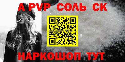стаф Конаково