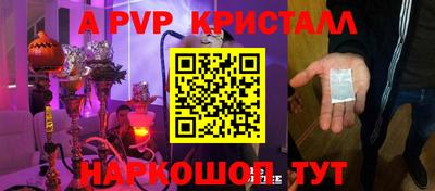 стаф Конаково