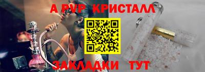 стаф Конаково
