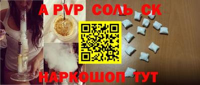 кокаин перу Комсомольск-на-Амуре
