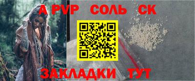 трава Коммунар