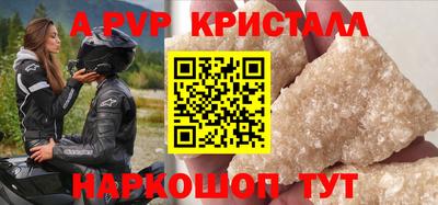 кокаин перу Комсомольск-на-Амуре