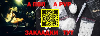 стаф Конаково