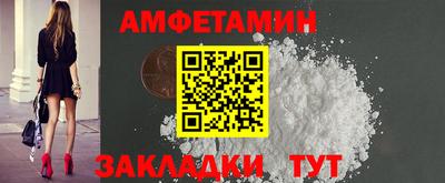 стаф Конаково