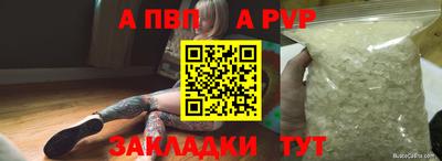 кокаин перу Комсомольск-на-Амуре