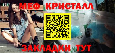 трава Коммунар