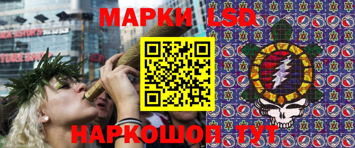 купить  цена  Вход с VPN  Марки N-bome 1500мкг  Чапаевск  Марки N-bome 1500мкг  Марки NBOMe 