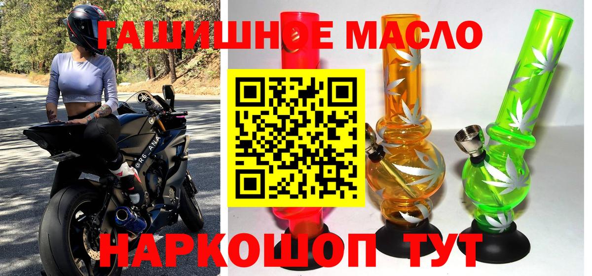 Дистиллят ТГК жижа Чапаевск