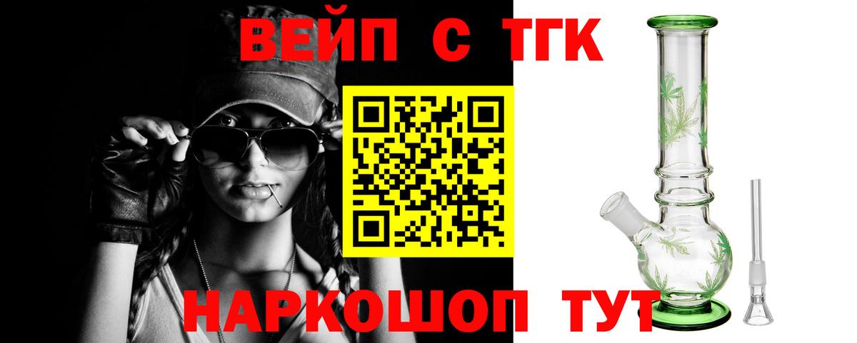 ГАШИШ Чапаевск