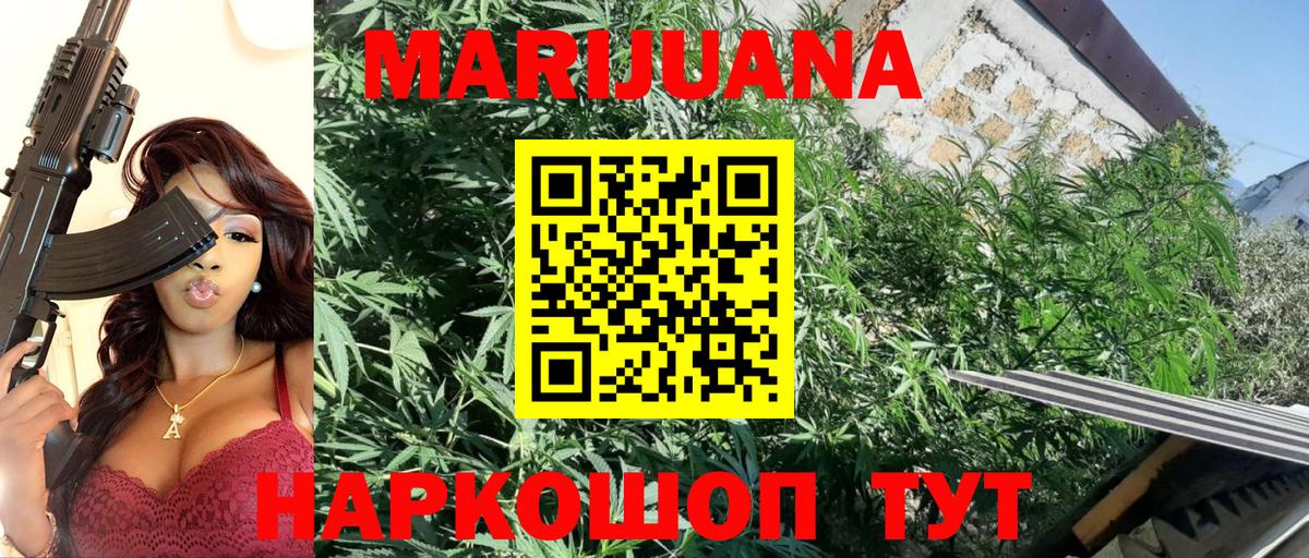 Марихуана тримм  Шишки марихуана Bruce Banner  Марихуана конопля  Вход с VPN  Конопля семена  Чапаевск 