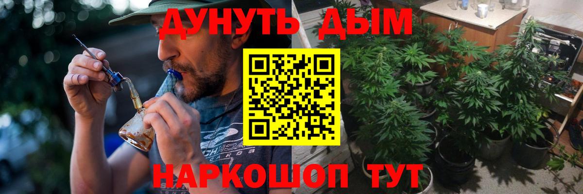 Шишки марихуана SATIVA & INDICA Чапаевск